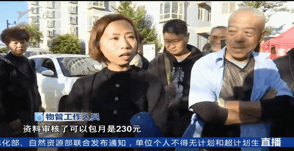 停车费说涨就涨不打商量？业主：我不答应，我要把小区大门堵住-7.jpg