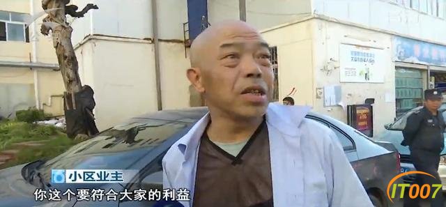 停车费说涨就涨不打商量？业主：我不答应，我要把小区大门堵住-9.jpg