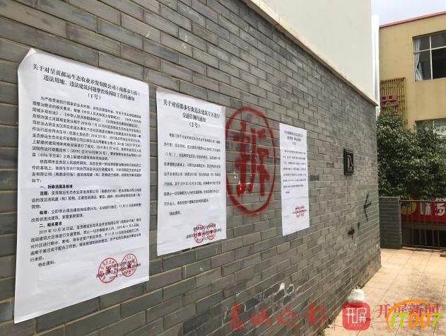 投资2亿的呈贡大学城"南都步行街"竟是违法建筑，已经营9年将被拆除-3.jpg