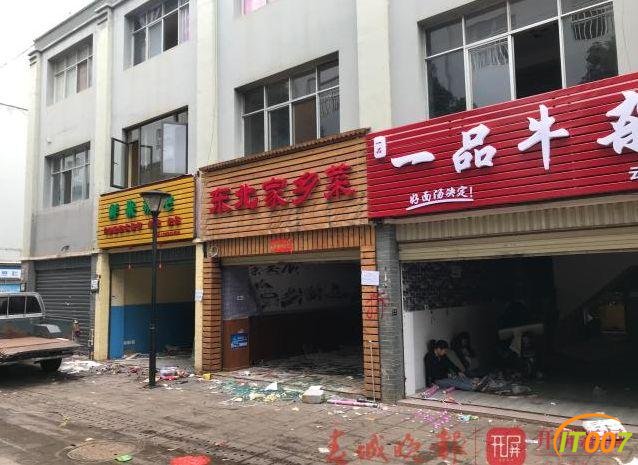 投资2亿的呈贡大学城"南都步行街"竟是违法建筑，已经营9年将被拆除-6.jpg