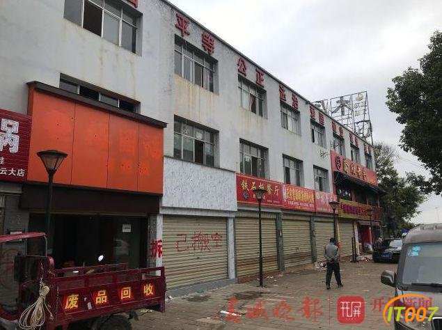 投资2亿的呈贡大学城"南都步行街"竟是违法建筑，已经营9年将被拆除-8.jpg