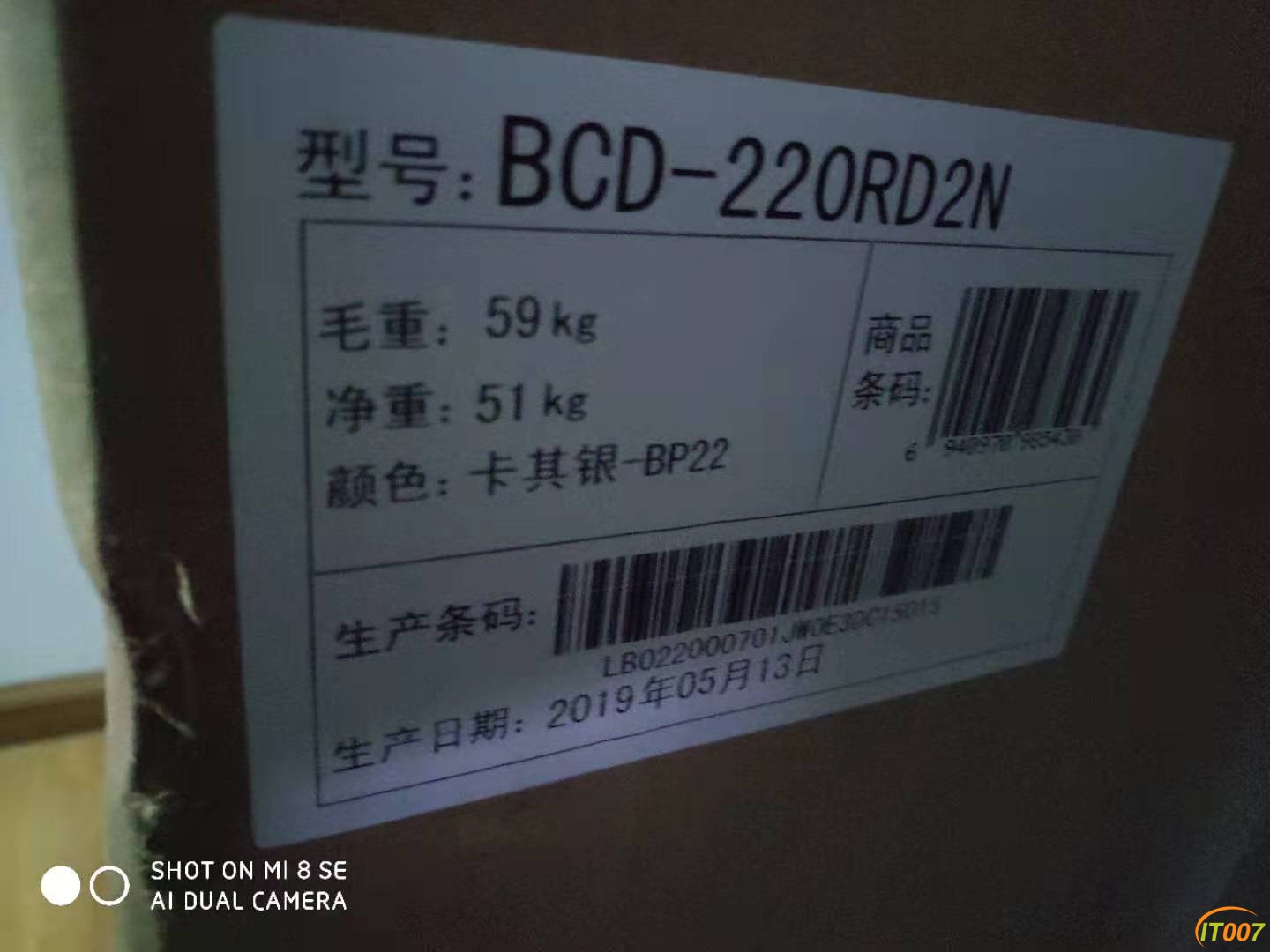 新的，未拆封