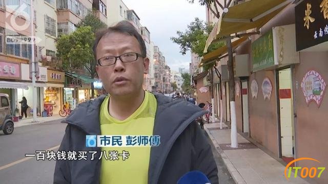闹“大”了！小学生买了一张"奥特曼闪卡"后，家长闹到派出所、工商部门介入调查-2.jpg