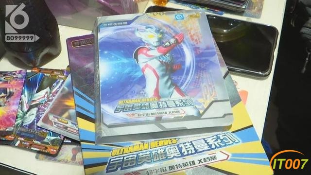 闹“大”了！小学生买了一张"奥特曼闪卡"后，家长闹到派出所、工商部门介入调查-4.jpg