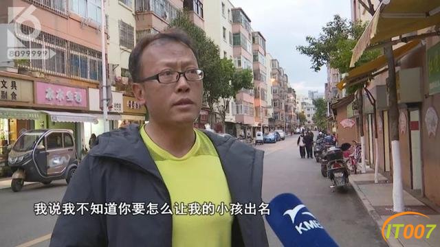 闹“大”了！小学生买了一张"奥特曼闪卡"后，家长闹到派出所、工商部门介入调查-7.jpg