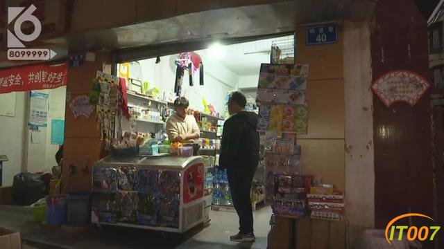 闹“大”了！小学生买了一张"奥特曼闪卡"后，家长闹到派出所、工商部门介入调查-6.jpg