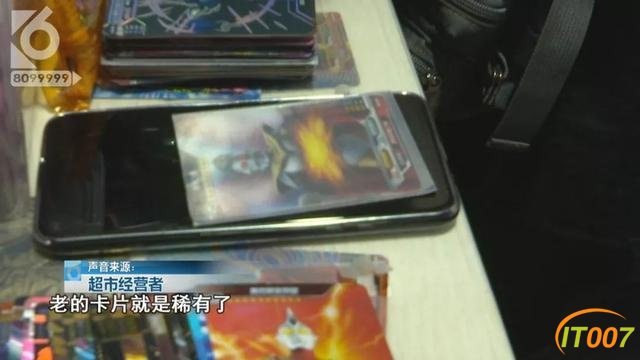 闹“大”了！小学生买了一张"奥特曼闪卡"后，家长闹到派出所、工商部门介入调查-12.jpg