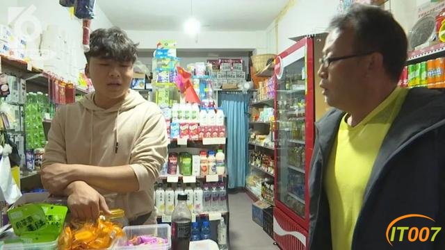 闹“大”了！小学生买了一张"奥特曼闪卡"后，家长闹到派出所、工商部门介入调查-9.jpg