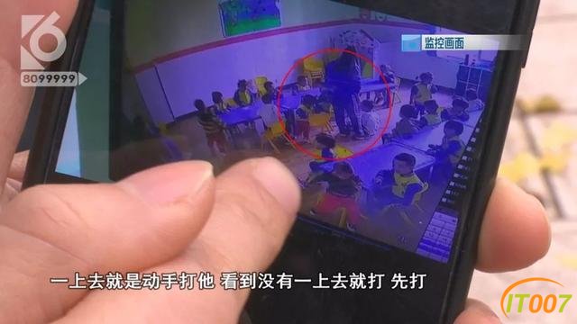 “老师不要打不要打”三岁幼儿晚上噩梦惊醒！家长多次发现手脚淤青-6.jpg