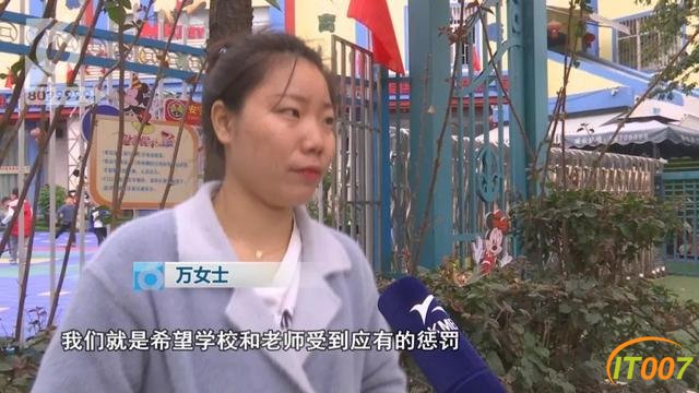 “老师不要打不要打”三岁幼儿晚上噩梦惊醒！家长多次发现手脚淤青-9.jpg