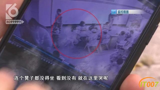 “老师不要打不要打”三岁幼儿晚上噩梦惊醒！家长多次发现手脚淤青-8.jpg