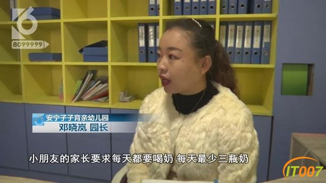 “老师不要打不要打”三岁幼儿晚上噩梦惊醒！家长多次发现手脚淤青-11.jpg