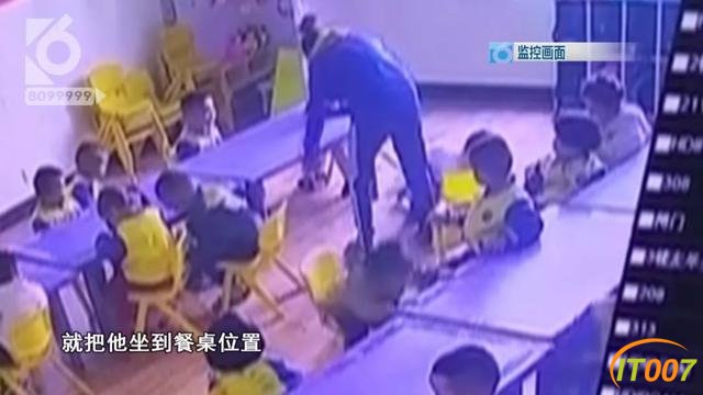 “老师不要打不要打”三岁幼儿晚上噩梦惊醒！家长多次发现手脚淤青-15.jpg