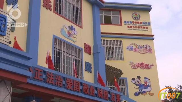 “老师不要打不要打”三岁幼儿晚上噩梦惊醒！家长多次发现手脚淤青-16.jpg