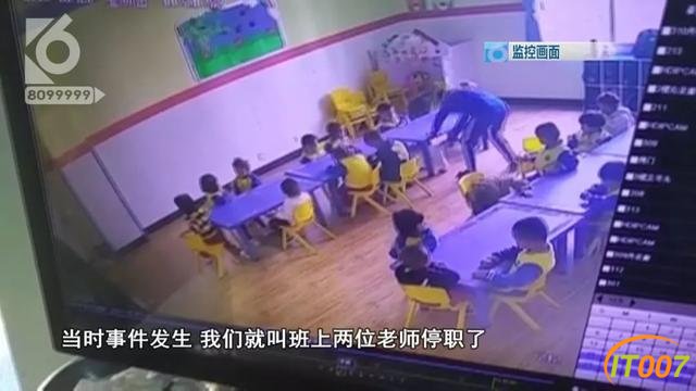 “老师不要打不要打”三岁幼儿晚上噩梦惊醒！家长多次发现手脚淤青-17.jpg