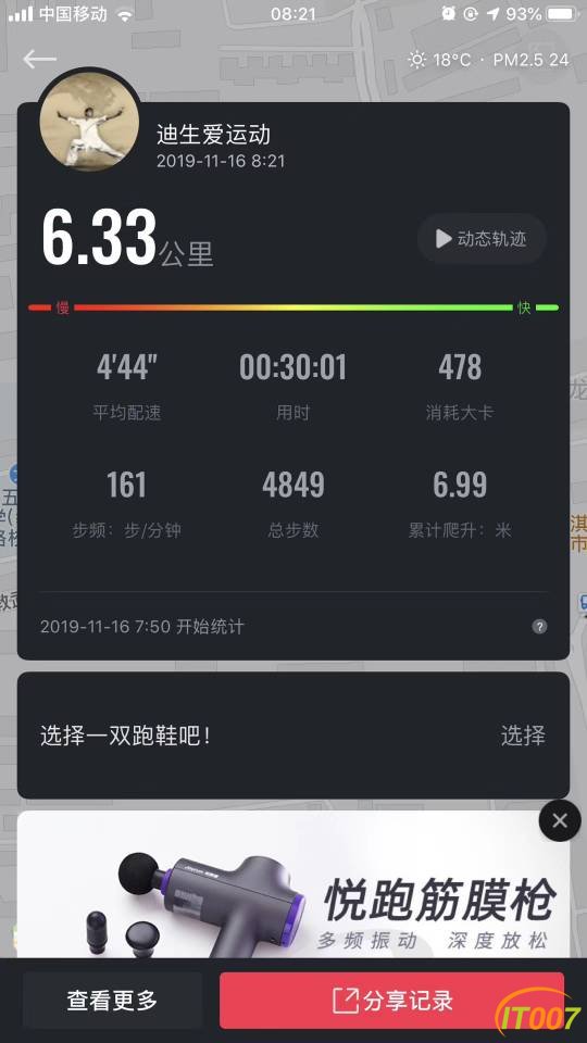 094610cru25nrg321mfmt1.jpg