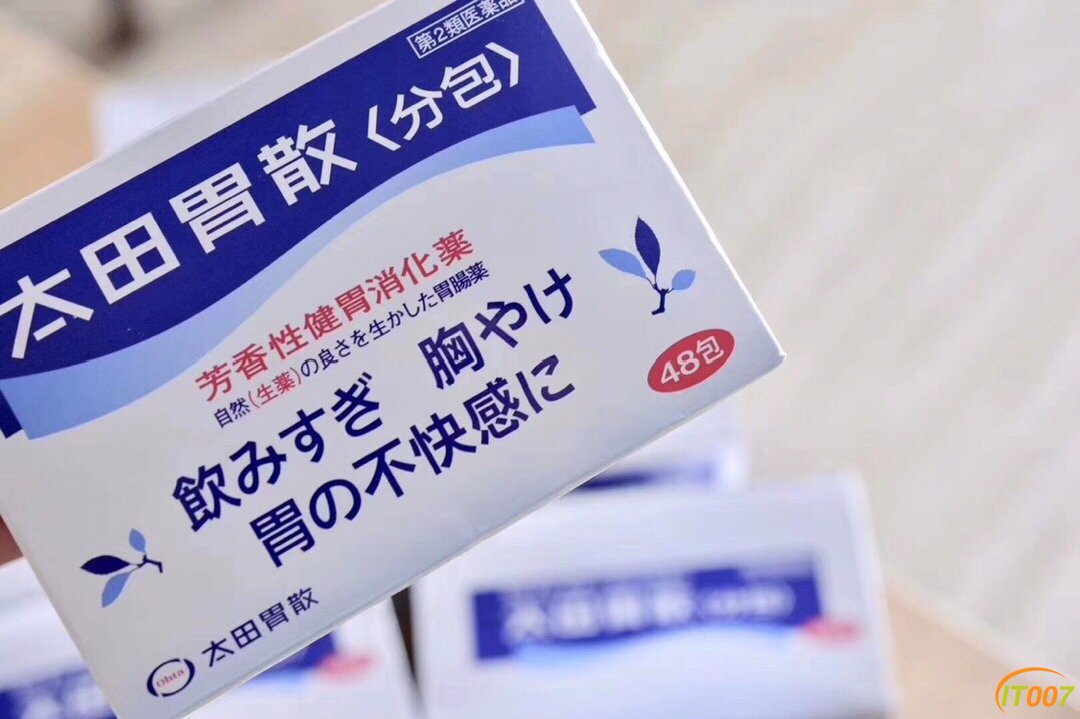 小雨商城海淘现货日本太田胃散芳香型健胃消化药