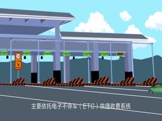 昆明ETC办理常见问题解答 你想知道的都在这里-1.jpg