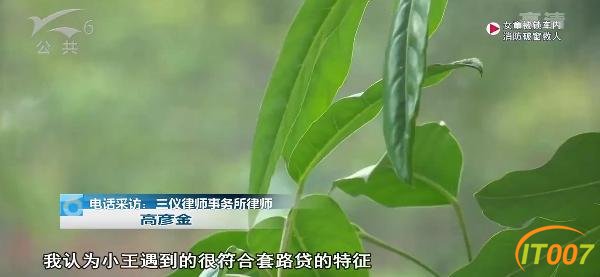 想做微商身陷“套路贷”，26岁年轻妈妈被逼无奈，甚至想一死了之-8.jpg