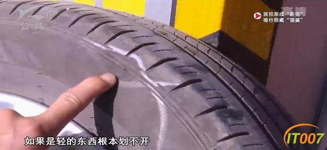 车主们气不打一处来！三十多辆轿车惨遭恶意破坏，被戳胎、划花损失巨大-9.jpg