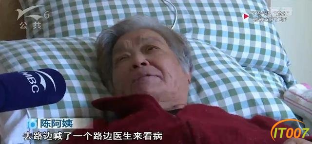 67岁老人称在养老院摔断腿一个月无人管，女儿出面为何与养老院站在一边？-8.jpg