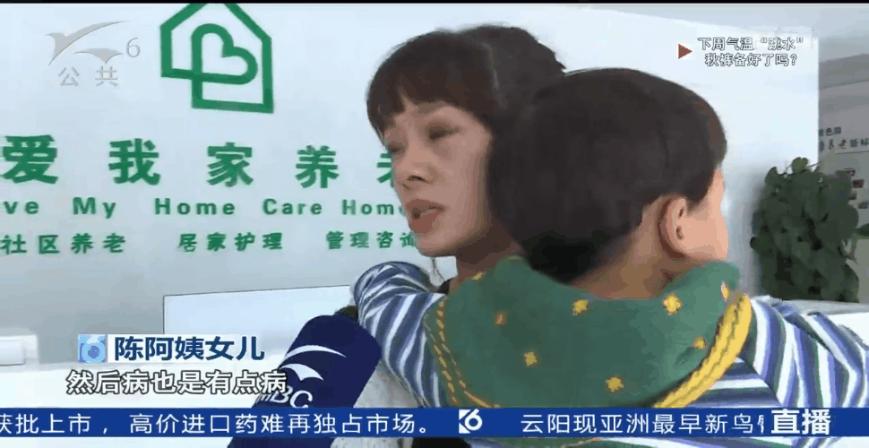 67岁老人称在养老院摔断腿一个月无人管，女儿出面为何与养老院站在一边？-9.jpg