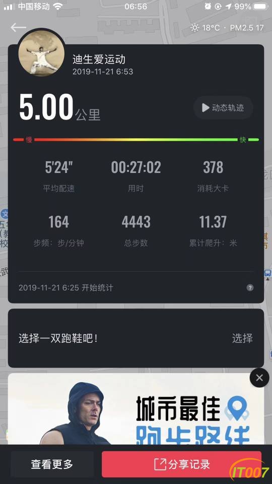 081831f6wvhubbrappbpri.jpg