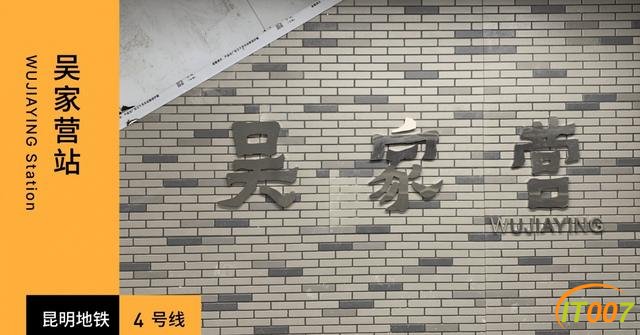 首曝光！美出新高度！昆明地铁4号线站内长这样-2.jpg