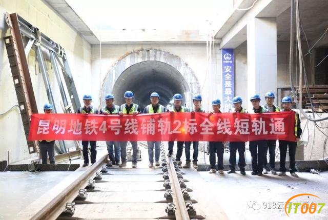 首曝光！美出新高度！昆明地铁4号线站内长这样-7.jpg