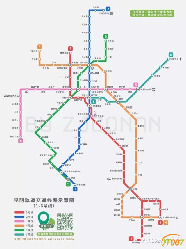 首曝光！美出新高度！昆明地铁4号线站内长这样-8.jpg