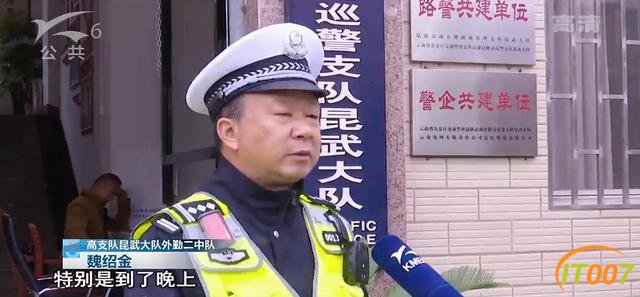 半夜开上高速是想“坑”谁！大货车防撞护栏、牌照、反光条、放大号牌什么都没有-7.jpg