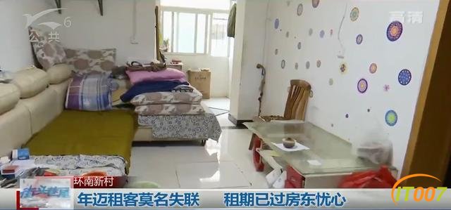 78岁租客不知所踪！租客物品是扔还是留？联系不上房东愁容满面-1.jpg
