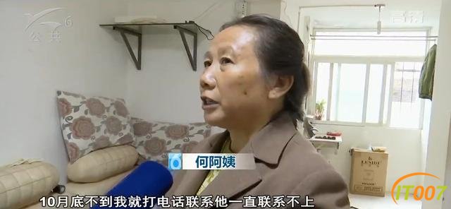 78岁租客不知所踪！租客物品是扔还是留？联系不上房东愁容满面-4.jpg
