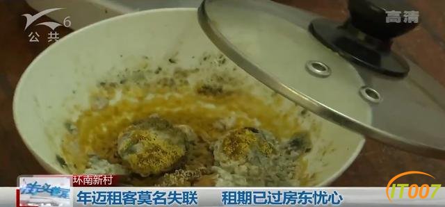 78岁租客不知所踪！租客物品是扔还是留？联系不上房东愁容满面-5.jpg