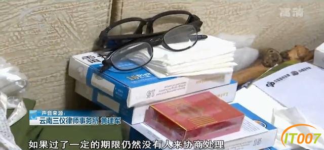 78岁租客不知所踪！租客物品是扔还是留？联系不上房东愁容满面-7.jpg