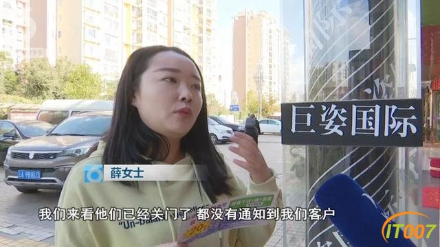 真的报警了！美发店充值3000元还没消费店倒闭了，把人“诓”到隔壁让再充3000-7.jpg
