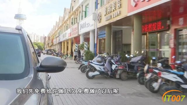 真的报警了！美发店充值3000元还没消费店倒闭了，把人“诓”到隔壁让再充3000-11.jpg