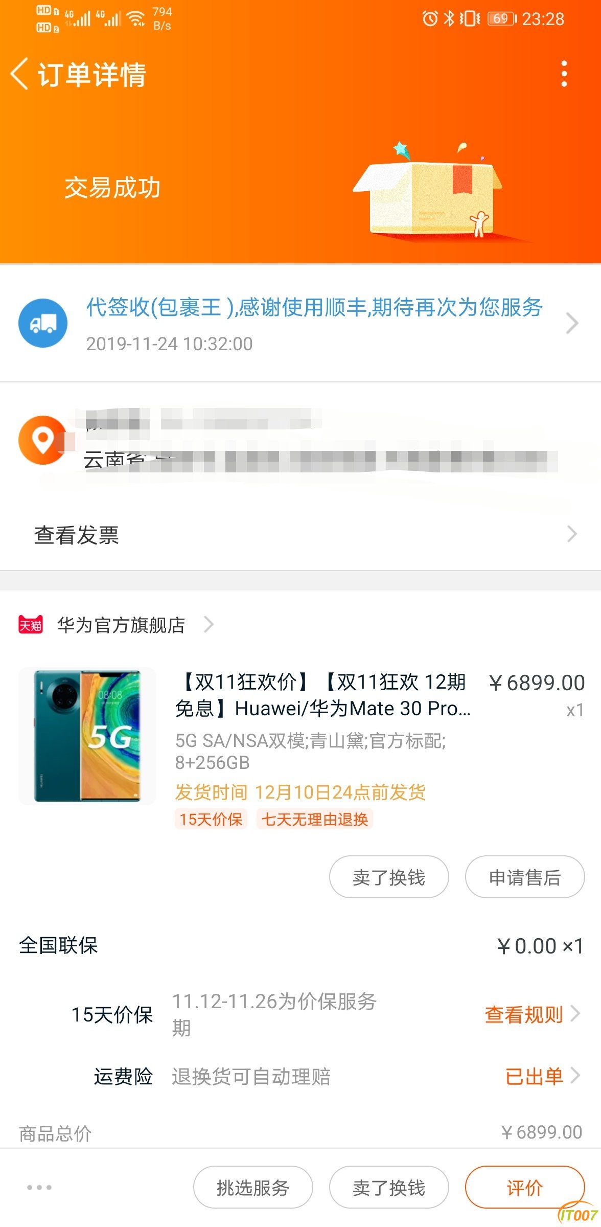 Screenshot_20191124_232827.jpg
