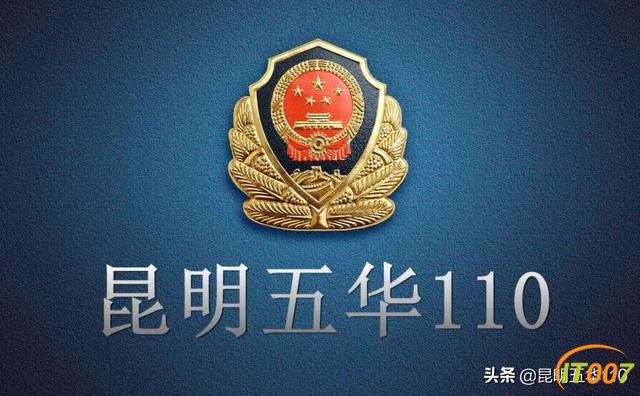 【“零容忍”执法】本想大赚一笔，没想中了埋伏-1.jpg