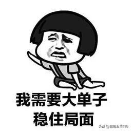 【“零容忍”执法】本想大赚一笔，没想中了埋伏-5.jpg