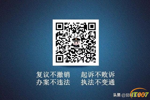 【“零容忍”执法】本想大赚一笔，没想中了埋伏-11.jpg