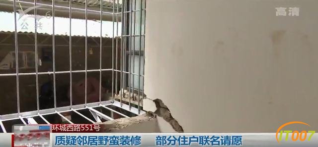 邻居装修导致墙体开裂，据说拆了承重墙？装修师傅：我们没有拆-1.jpg