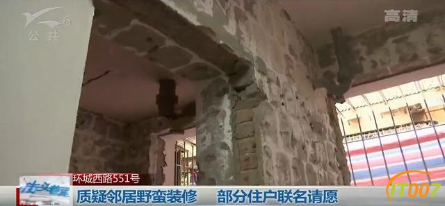 邻居装修导致墙体开裂，据说拆了承重墙？装修师傅：我们没有拆-4.jpg