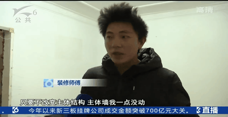 邻居装修导致墙体开裂，据说拆了承重墙？装修师傅：我们没有拆-5.jpg