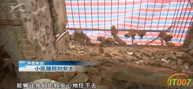 邻居装修导致墙体开裂，据说拆了承重墙？装修师傅：我们没有拆-7.jpg