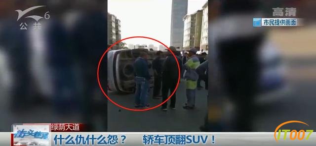 什么仇什么怨？小轿车轰油门顶翻SUV！-1.jpg