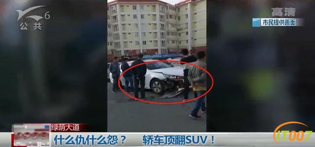 什么仇什么怨？小轿车轰油门顶翻SUV！-2.jpg