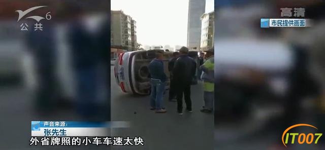 什么仇什么怨？小轿车轰油门顶翻SUV！-4.jpg