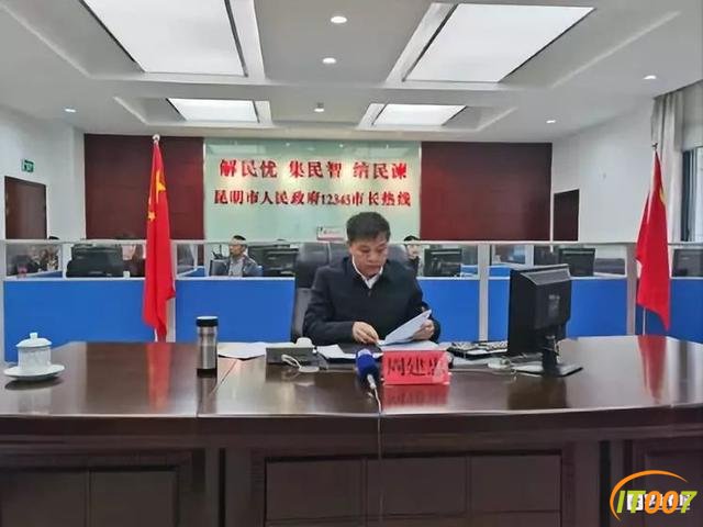 “海公馆小区物管费4.8元/月每平方米，很不合理！”市民致电昆明市副市长周建忠-1.jpg
