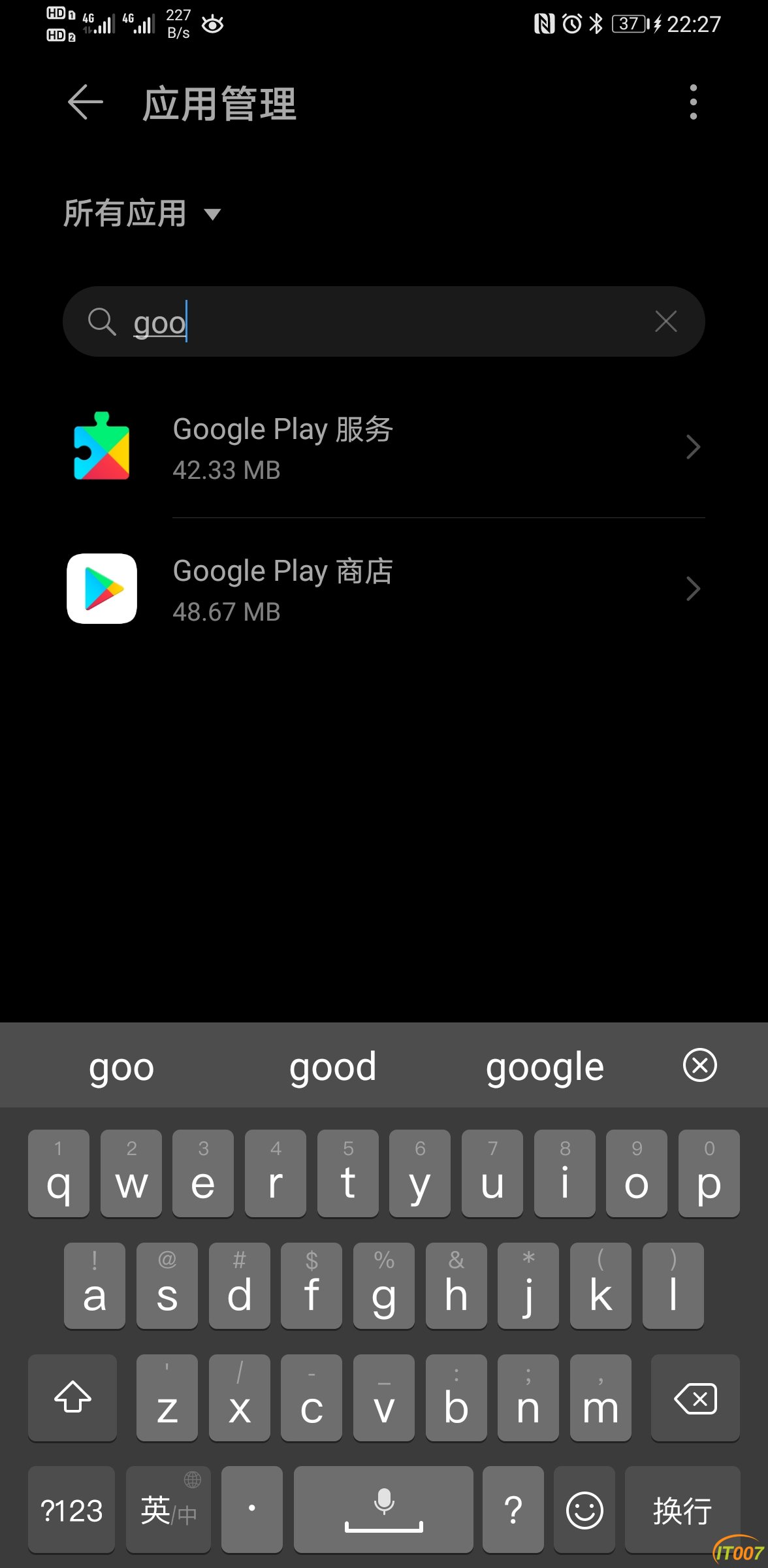 Screenshot_20191128_222758_com.android.settings.jpg